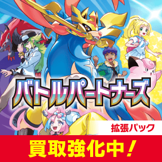 カードラボ通販 on X: カードラボ通販 on X: