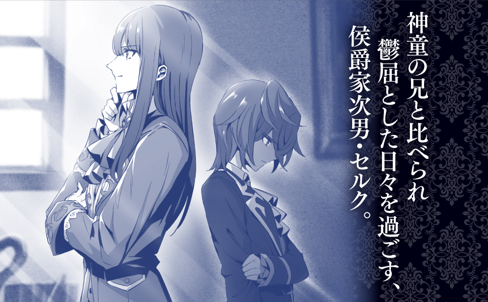 kadokawasneaker's tweet photo. ⚔️1/31発売⚔️
『侯爵次男は家出する～才能がないので全部捨てて冒��者になります～』

カクヨムで話題沸騰の、家出貴族の最強冒険譚！

⏬予約はこちらから
https://t.co/nbHX9Nqh2f https://t.co/4RG2PUxNTX
