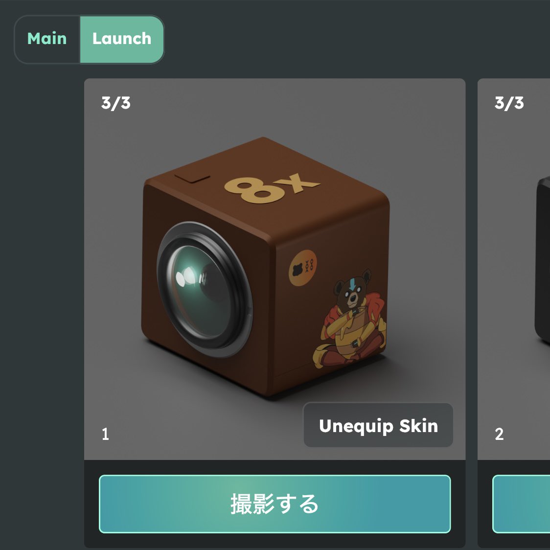 NORMAN_GAME_'s tweet photo. 8倍スキンゲットするまでに200連以上ガチャ回してしまった🤦
#SNPIT https://t.co/dj7UfBqOmh