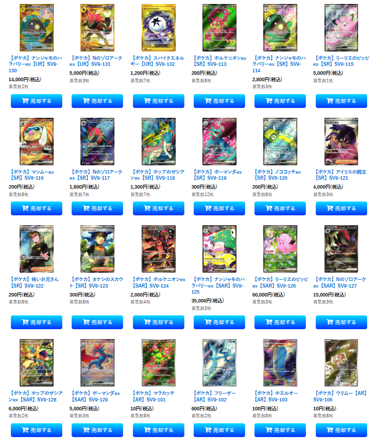 カードラボ通販 on X: カードラボ通販 on X: