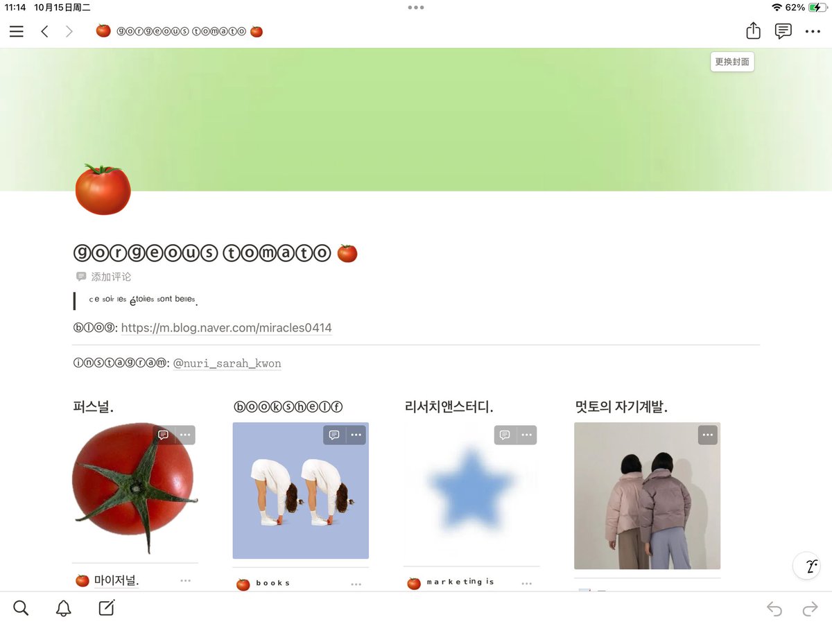 NUMOCOINミ☆𝒏𝒖𝒎𝒐𝒓𝒐.𝒊𝒐☆彡비트코인 블로그 제목 아이디어.who