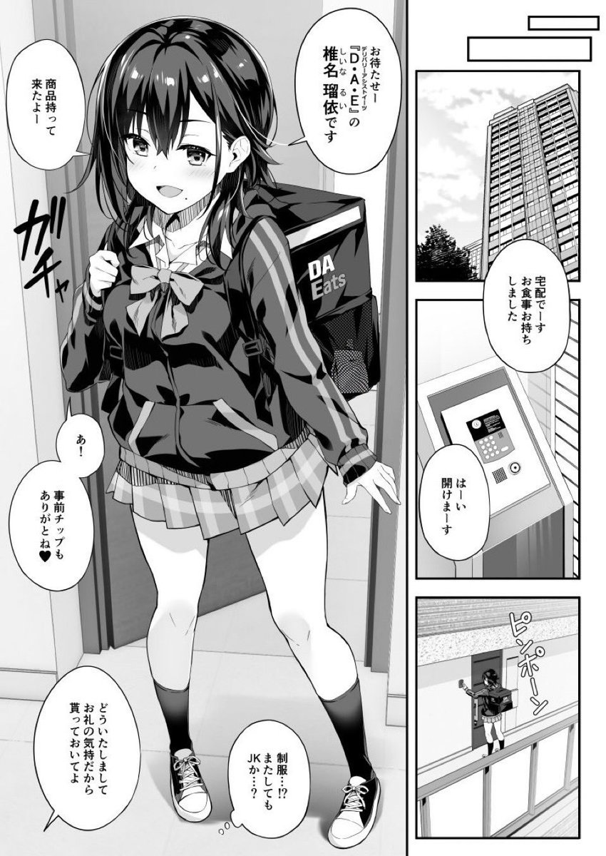 kukz_68's tweet photo. おすすめだよ。 https://t.co/egxK5q3iTu