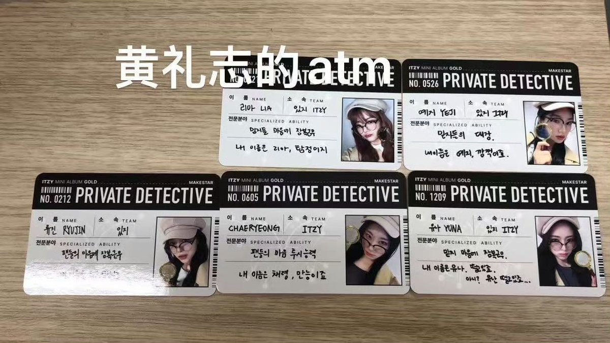 ✨ ITZY GOLD makestar online fancall 11 pobs (detective version