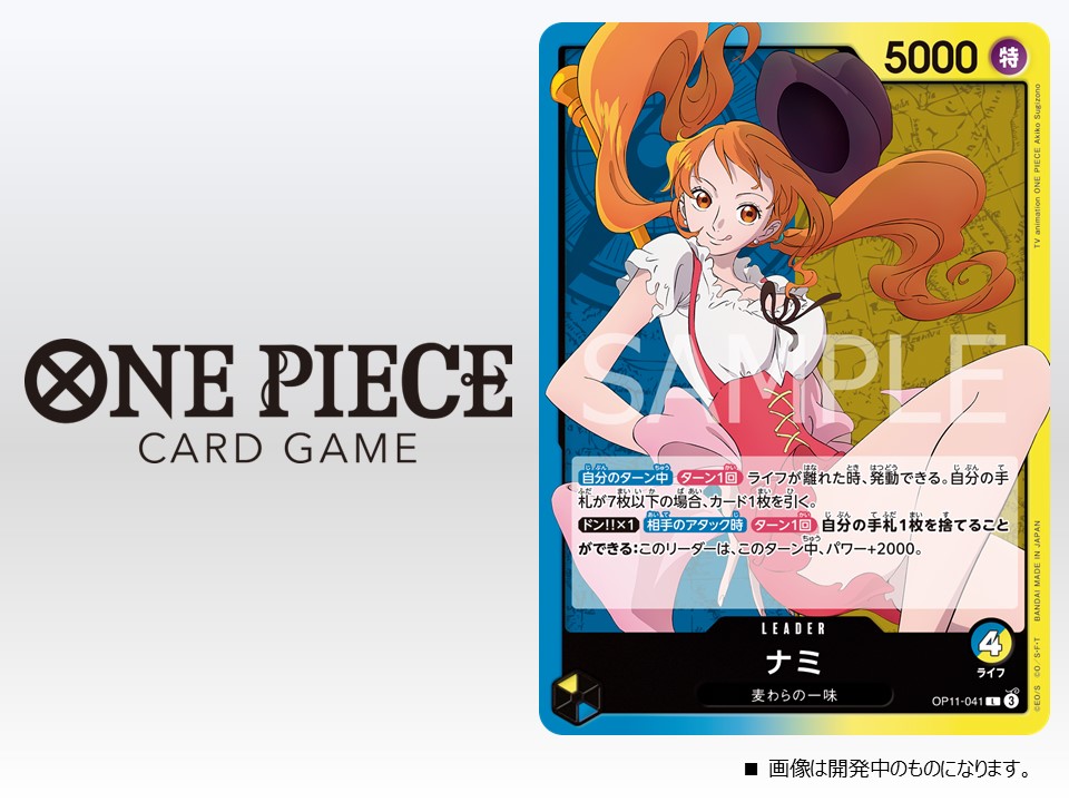 One Piece Top Decks on X: 