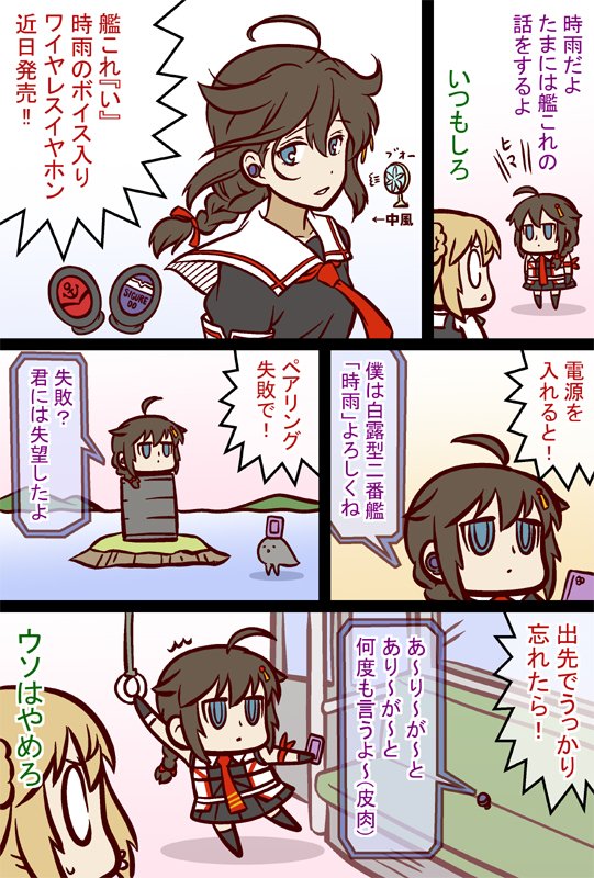 #艦これ
画像が小さかったのでなおしました 