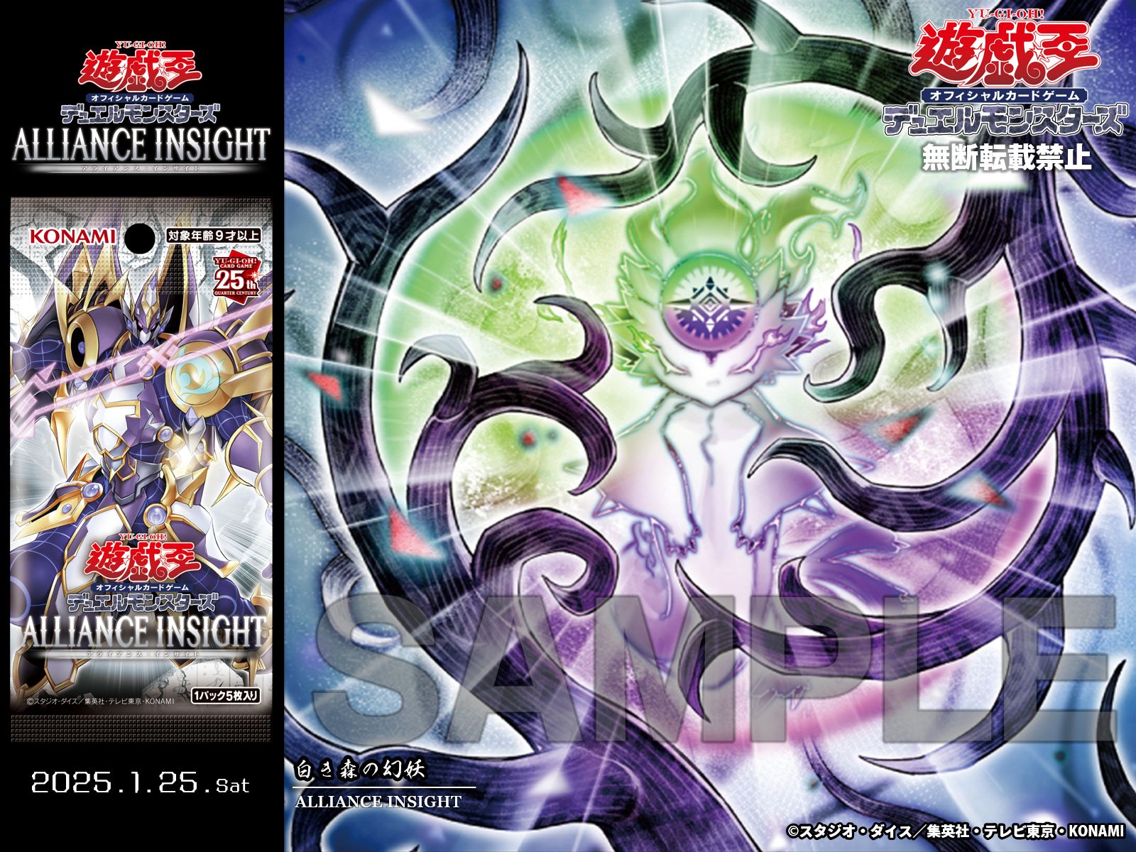 公式】遊戯王OCG on X: 公式】遊戯王OCG on X: