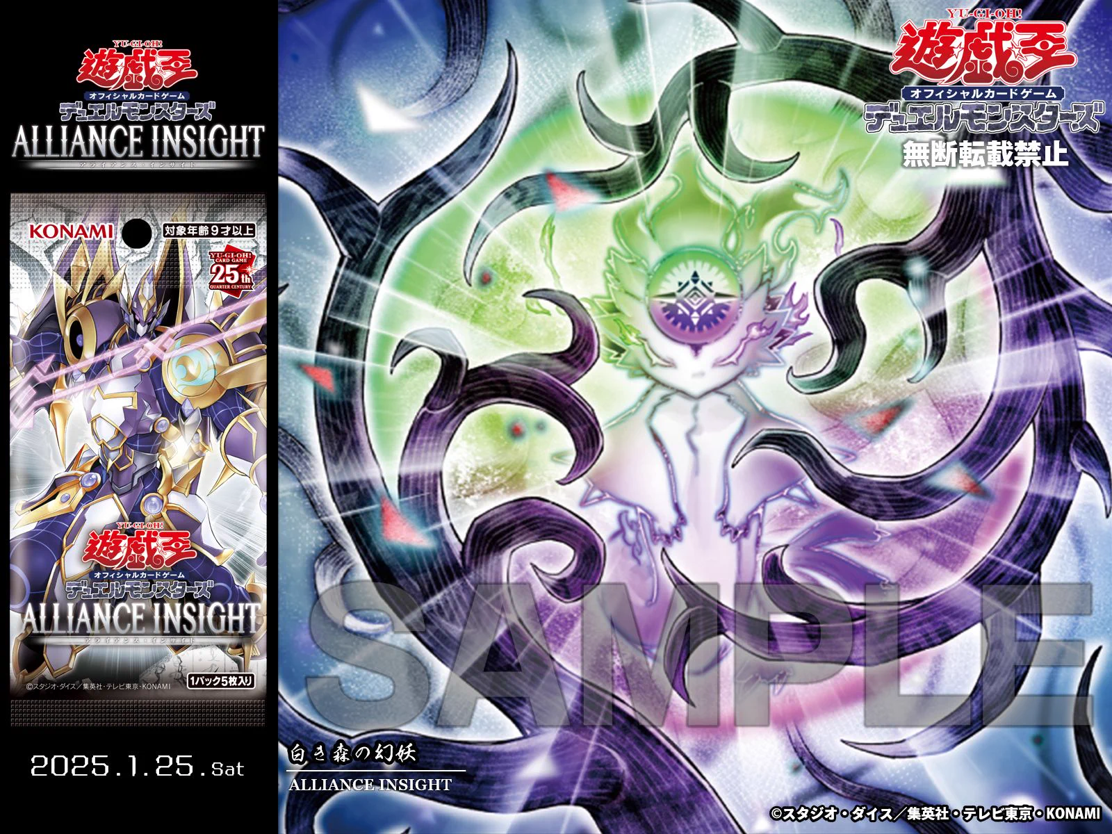 公式】遊戯王OCG on X: 