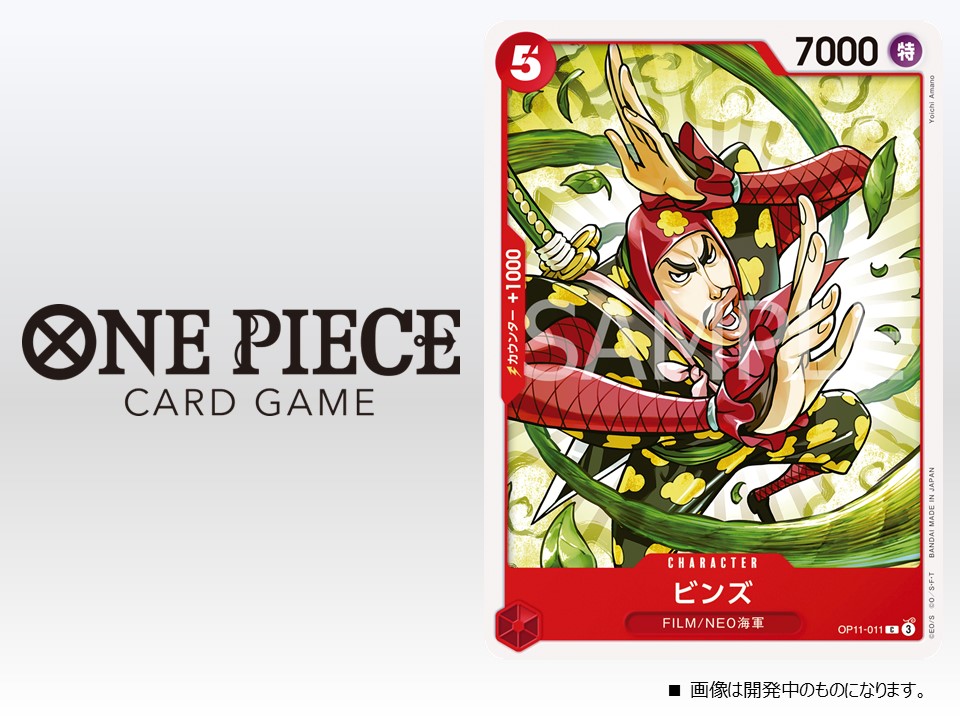神速の拳」の当たりカード買取価格一覧!フリマ相場や販売価格が 神速の拳」の当たりカード買取価格一覧!フリマ相場や販売価格が