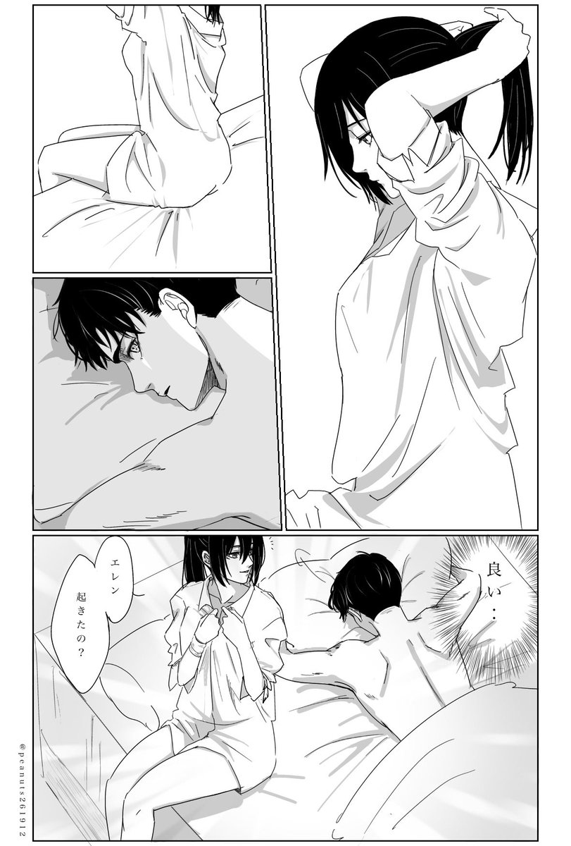 柿ピー tweet media