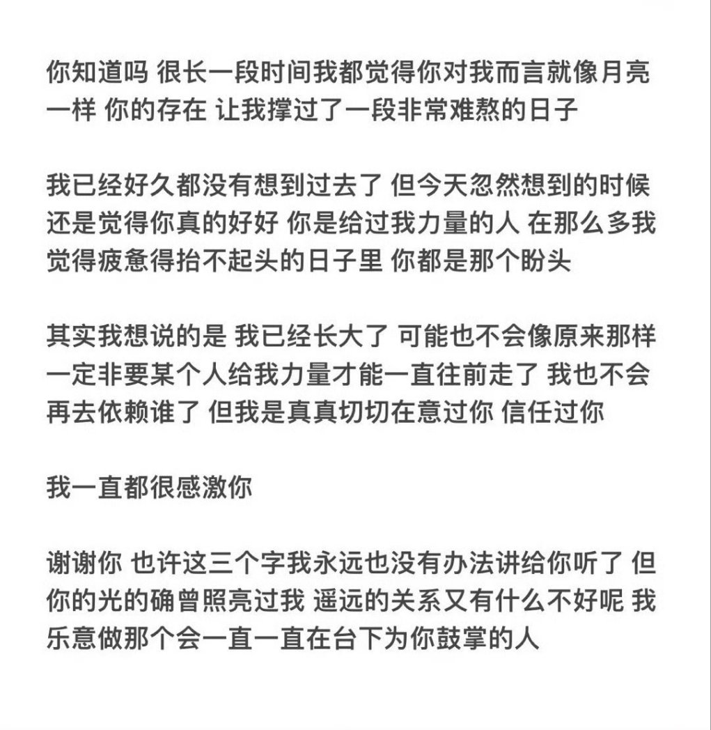 Applekernel1232's tweet image. @YoshikiOfficial
@224_Shinya
@松川敏也
我已经不再是每天汲取你们能量才有力气出门社交做事情的小孩，但我真心愿意一直在台下为你们鼓掌。你们的存在已经足够让我热泪盈眶。