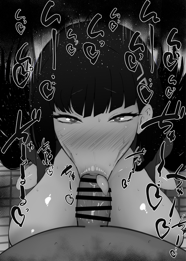 おはフェラ☀️ブルアカふぇらちお便女1650号「調月リオ」 