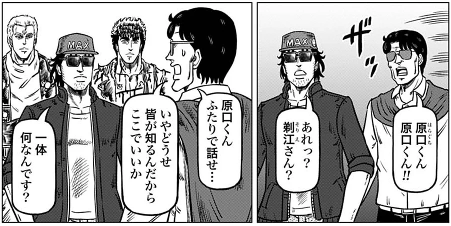 北斗の拳 世紀末ドラマ撮影伝 【公式】 単行本第9巻 絶賛発売中!!! on