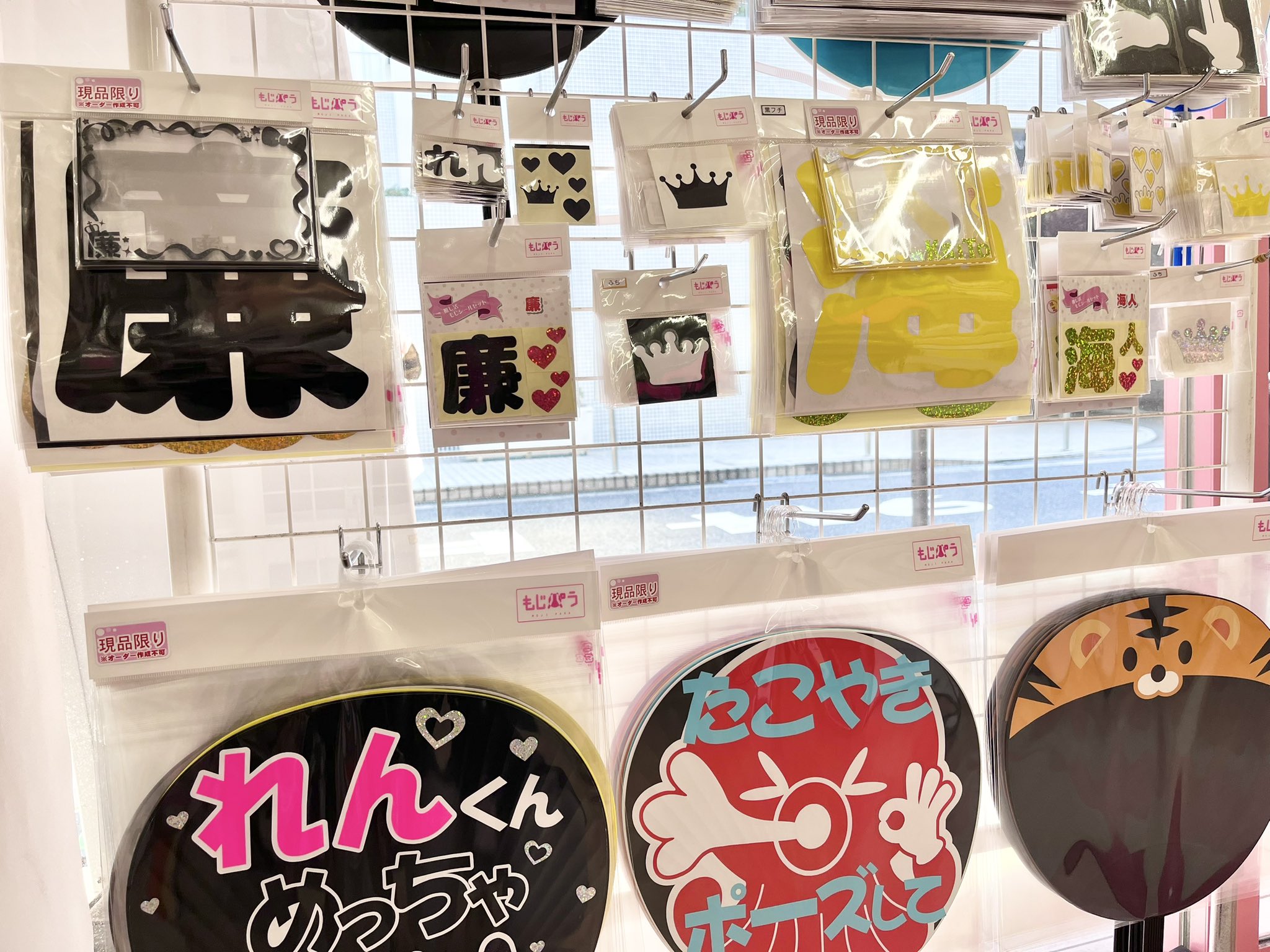 ウジ　まとめ売り　トレカ　うちわ　【バラ売り❌】 2025年最新】seventeen ウジ うちわの人気アイテム - メルカリ