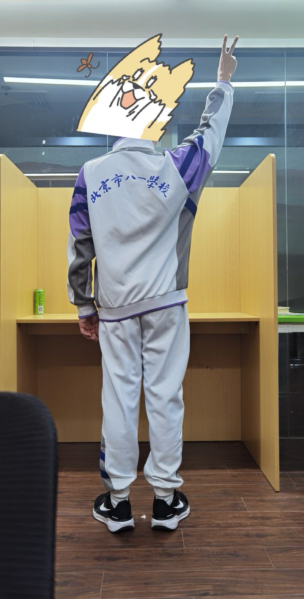 校服控 tweet media