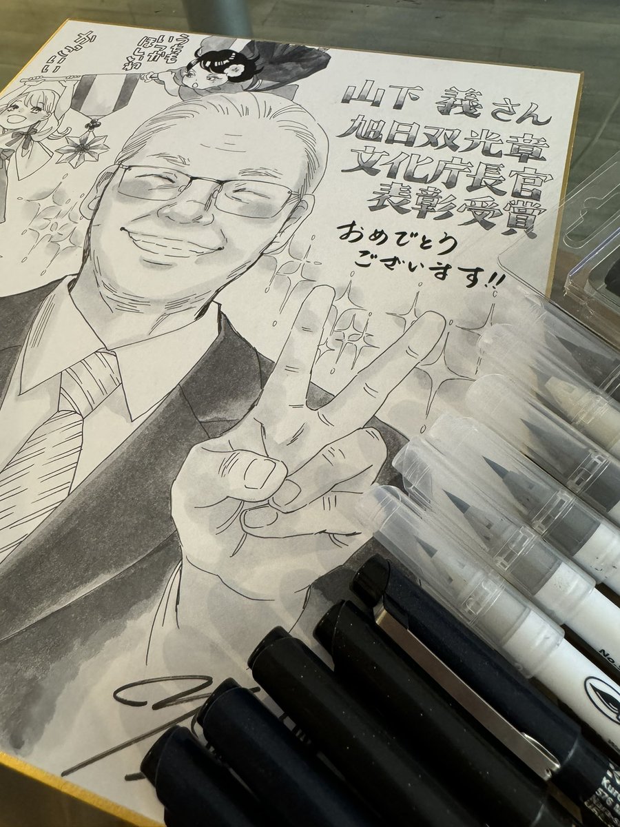呉竹さんからグレーカラー充実の筆ペンと漫画用ペンをいただいたので、プレゼントの色紙を描きました。
前かるた協会会長の山下義さんの叙勲のお祝い✨グラデーションがこんなにつけられると、白黒なのにカラーみたいな気持ちに!
(ツリーでメイキングをつけたよ)