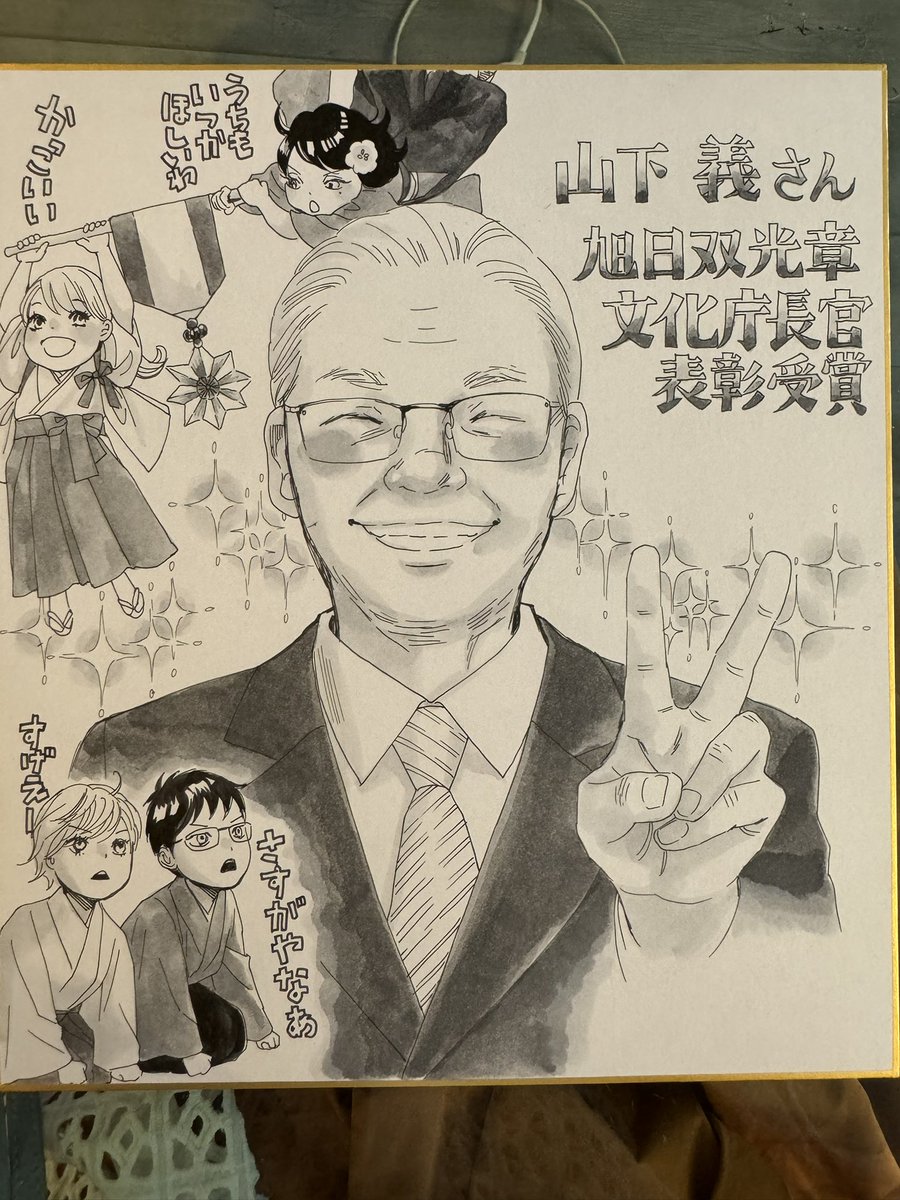 楽しかったです。
呉竹さん、山下義さん、ありがとうございます!画材が豊かだと、「生きてていい」と言われてるような気持ちに。 
