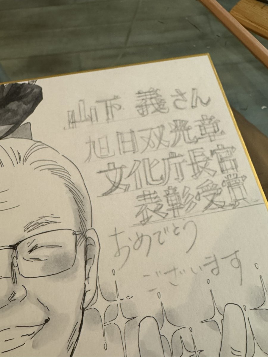 楽しかったです。
呉竹さん、山下義さん、ありがとうございます!画材が豊かだと、「生きてていい」と言われてるような気持ちに。 