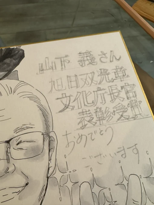 楽しかったです。
呉竹さん、山下義さん、ありがとうございます!画材が豊かだと、「生きてていい」と言われてるような気持ちに。 