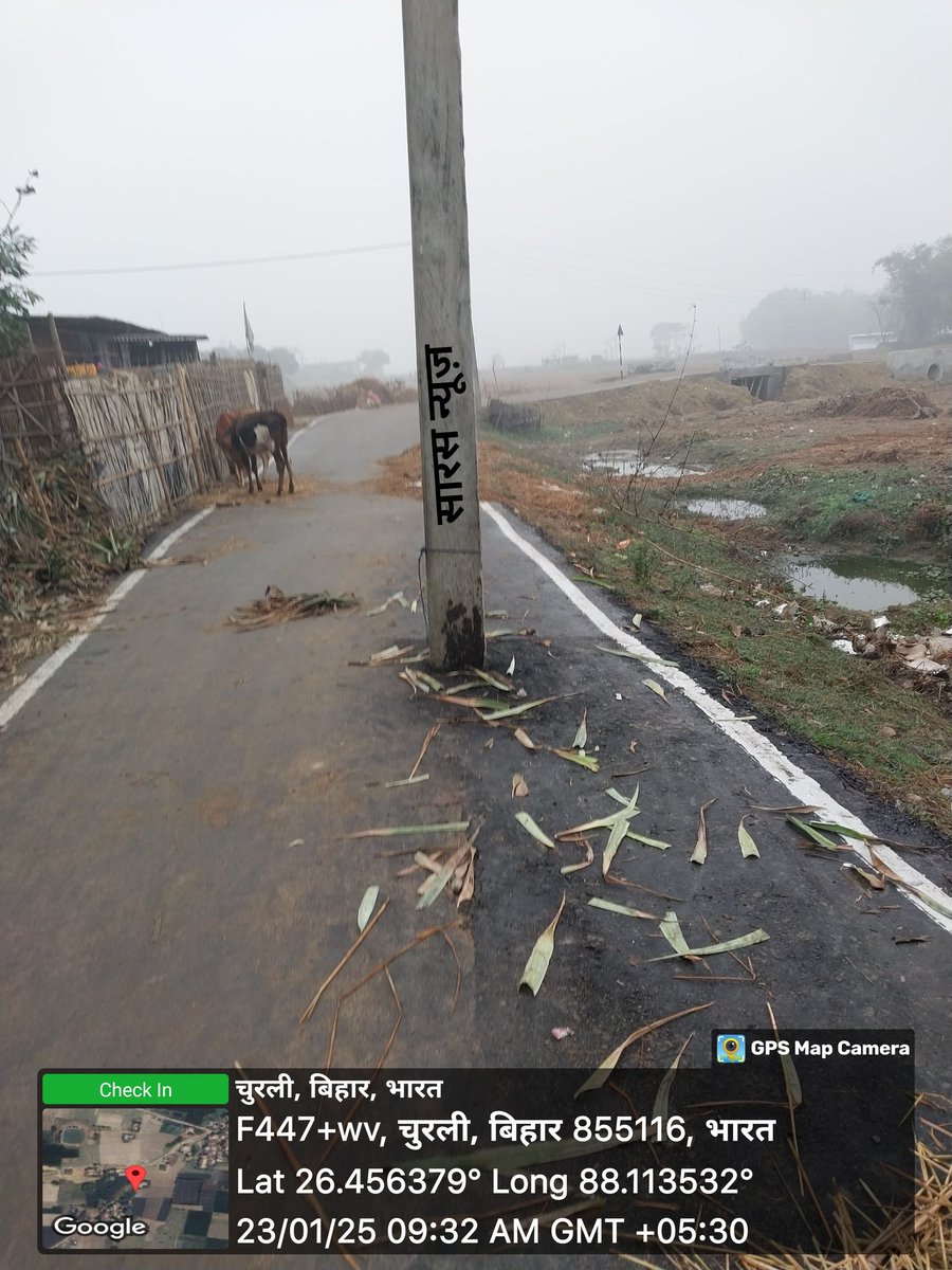 ShashiRokka's tweet photo. कैप्शन जरूर दीजिएगा 
तस्वीर #किशनगंज #ठाकुरगंज प्रखंड के चुरली पंचायत के बिनाबड़ी गांव में PMJY के तहत बना गया सड़क,बिजली पोल को हटाएं बिना हीं संवेदक ने रोड़ बना दिया, रोड़ पर पोल कभी भी बड़ी दुर्घटना हो सकती है गांव वालों के साथ @DM_Kishanganj @SEVA_NBPDCL https://t.co/r2nwNxxCKg