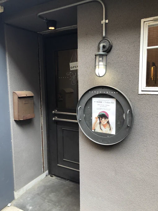 行ってきたど… 