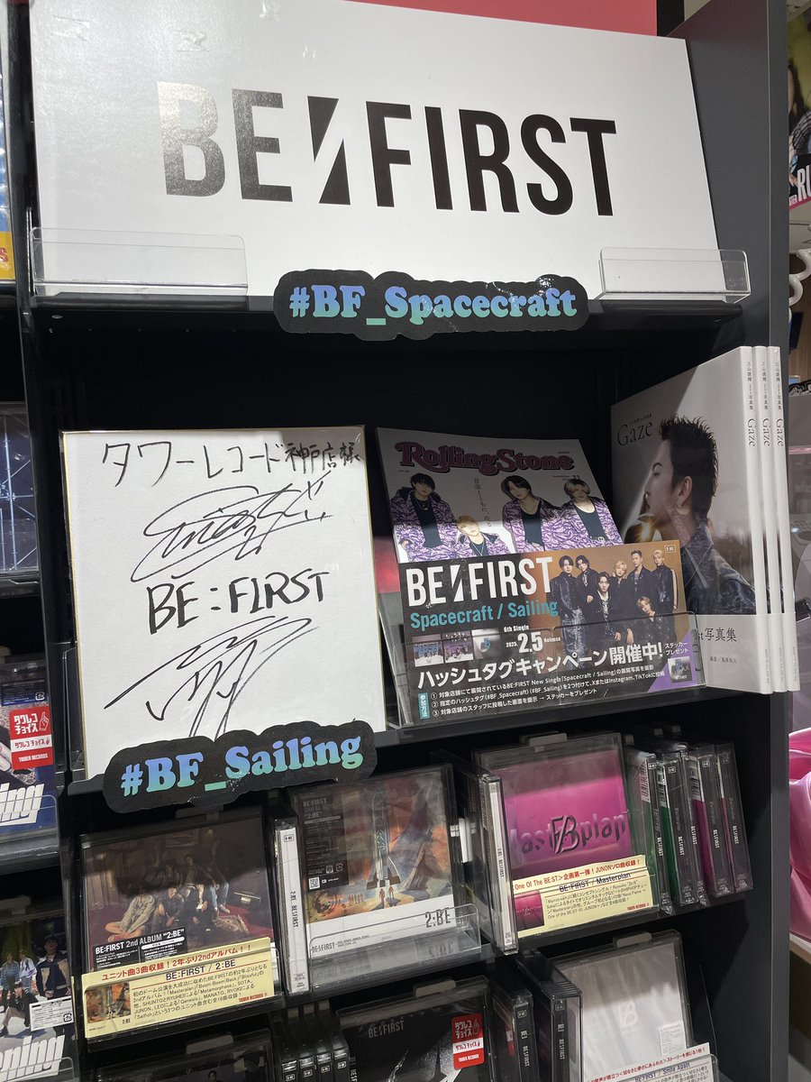 romerome8's tweet photo. #BF_Spacecraft https://t.co/yXXH9V9alg