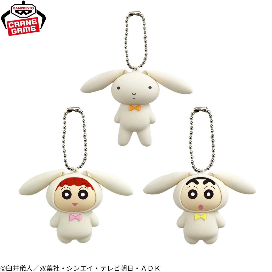 しんちゃんさん専用　STOCK LURES バスロッド ホワイト ゴールド 🖍️プライズ新商品🖍️ 『#クレヨンしんちゃん お耳が動く！シリコン