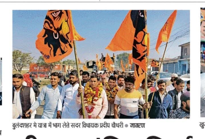 #योगी_सरकार_आपके_द्वार 
सभी पत्रकार बंधुओ का खबर छापने के लिए हृदय से धन्यवाद एवं आभार।
PMO India         J.P.Nadda       BJP INDIA                     BJP Uttar Pradesh           MYogiAdityanath                        Sunil Bansal             Bhupendra Singh