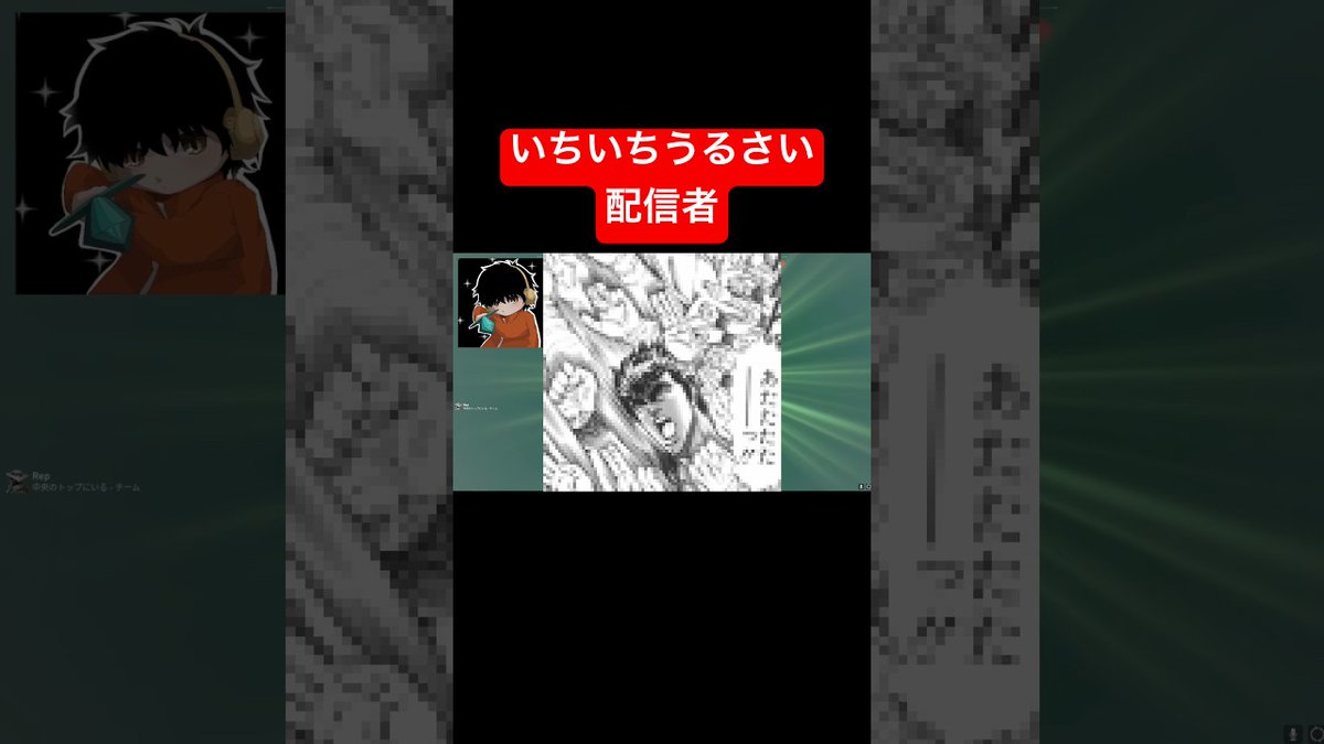 テンションだけで乗り切る！#ネタ #配信切り抜き #ゲーム実況 #雑談 #バロラント #valorant #ボーちゃん -  fpstube.net/92990/