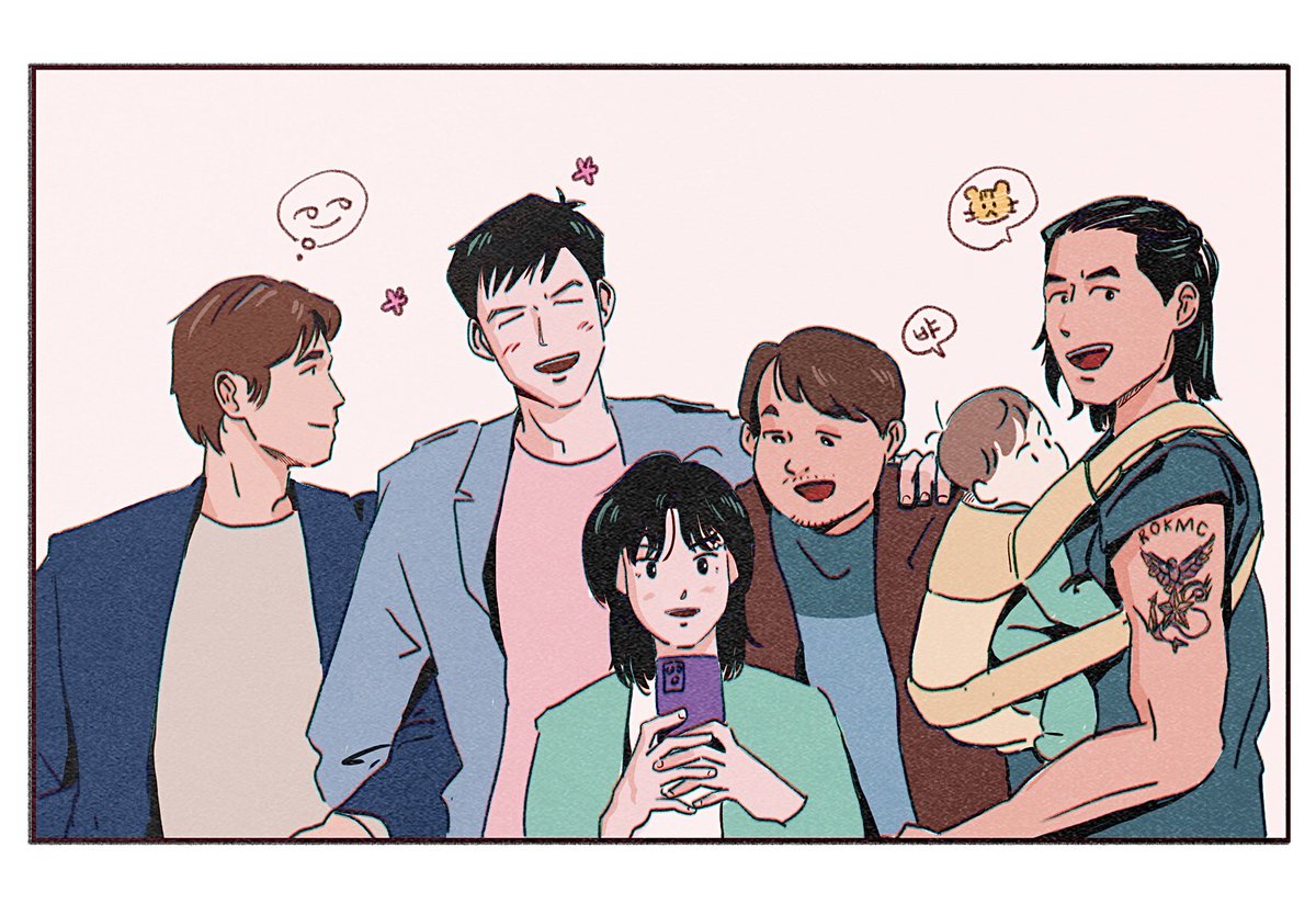 다 같이 나가자