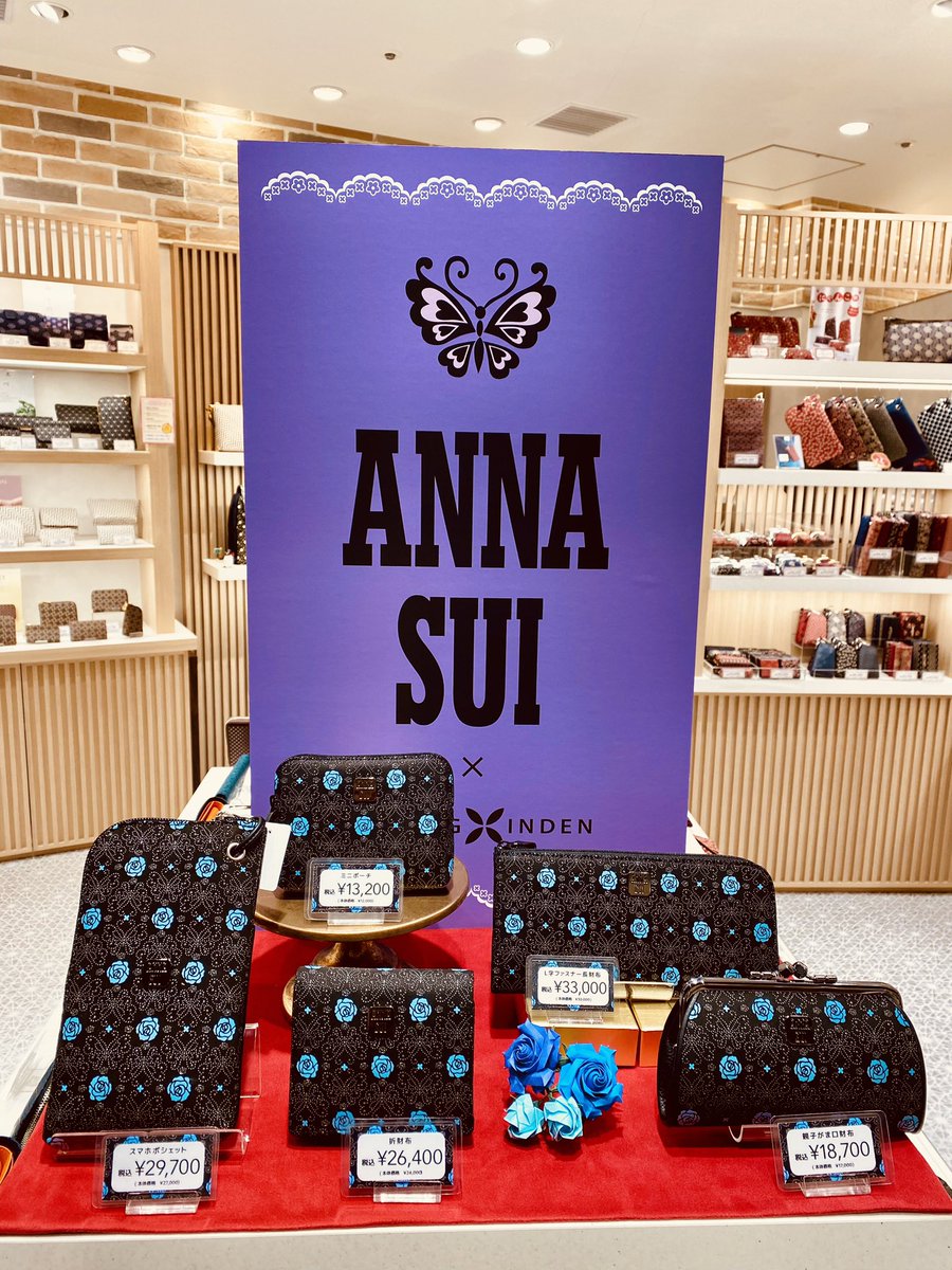 本日よりANNA SUI🦋JIZAING×INDEN 店頭に並びました😍漆付けの蝶と