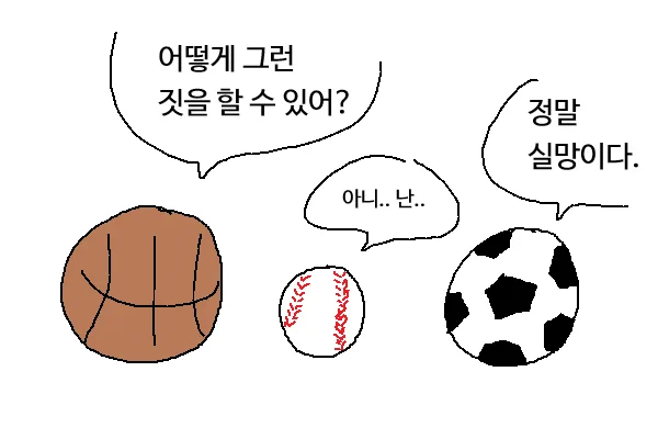 공매도 