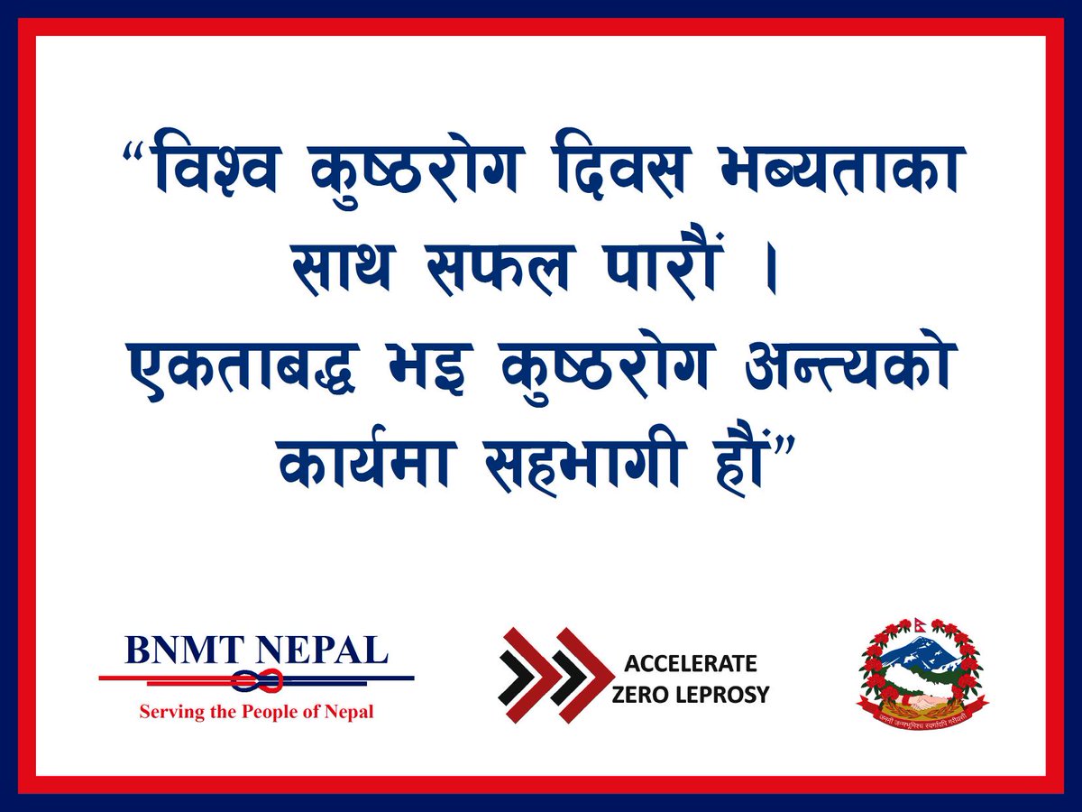 BiratNepal's tweet photo. BNMT is implementing the "ACCELERATE' Project to improve early detection &amp; treatment of #leprosy in Banke, Bardiya, Mahottari &amp; Dhanusha districts. With Shining &amp; Lalgadh Hospitals, funded by @LEOFondet, we're working towards zero leprosy transmission in #Nepal! #WorldLeprosyDay https://t.co/qBfx1pfgZh