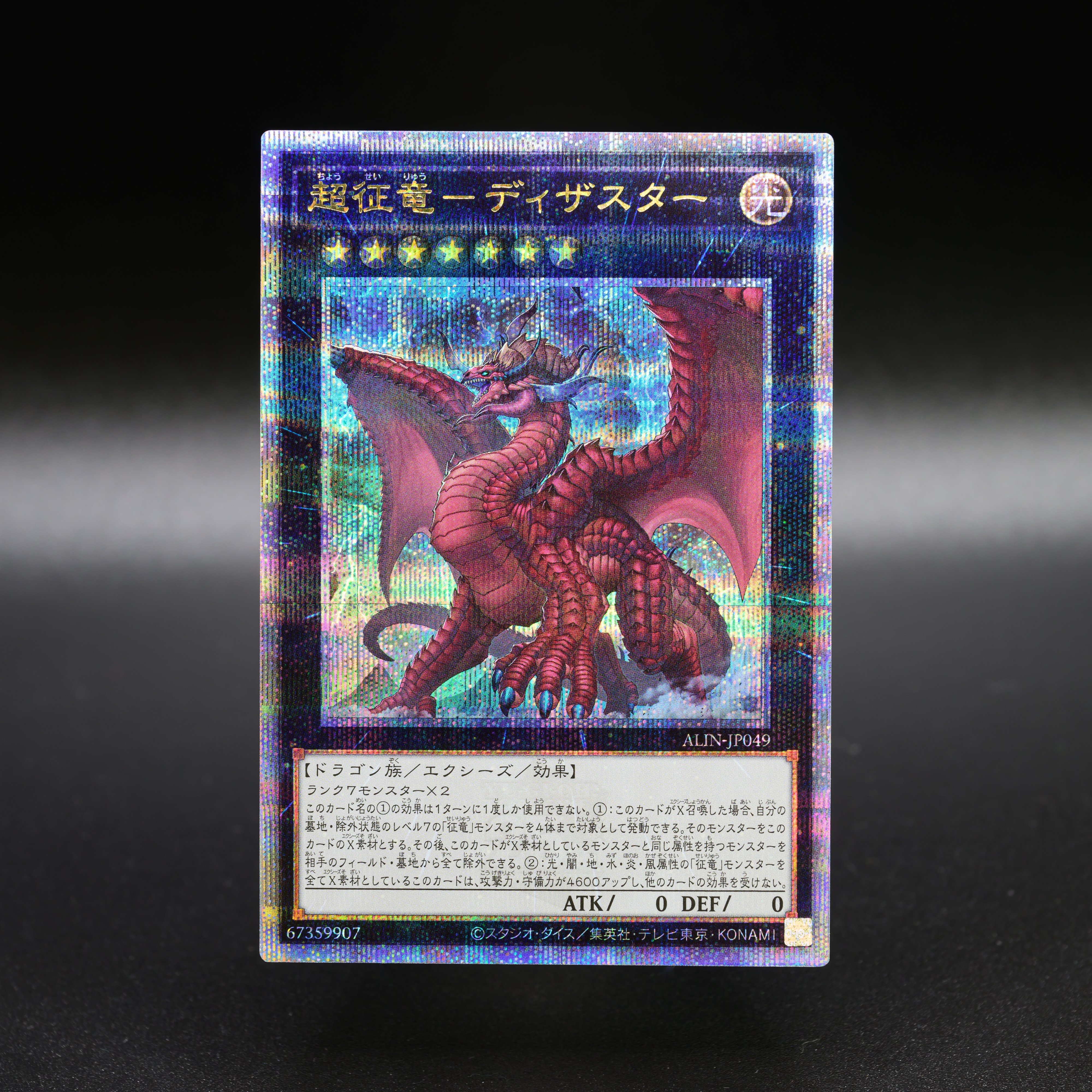 公式】遊戯王OCG on X: 公式】遊戯王OCG on X: