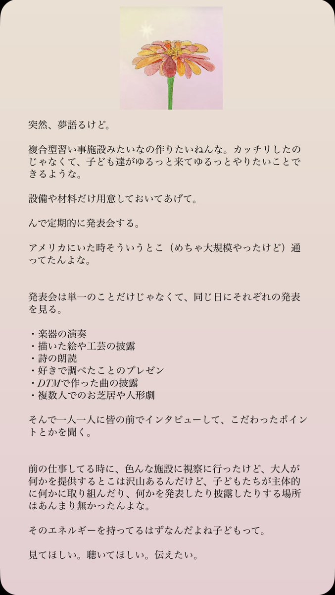 chi_rocktopus's tweet photo. メモ。 https://t.co/uNifkSMBVm
