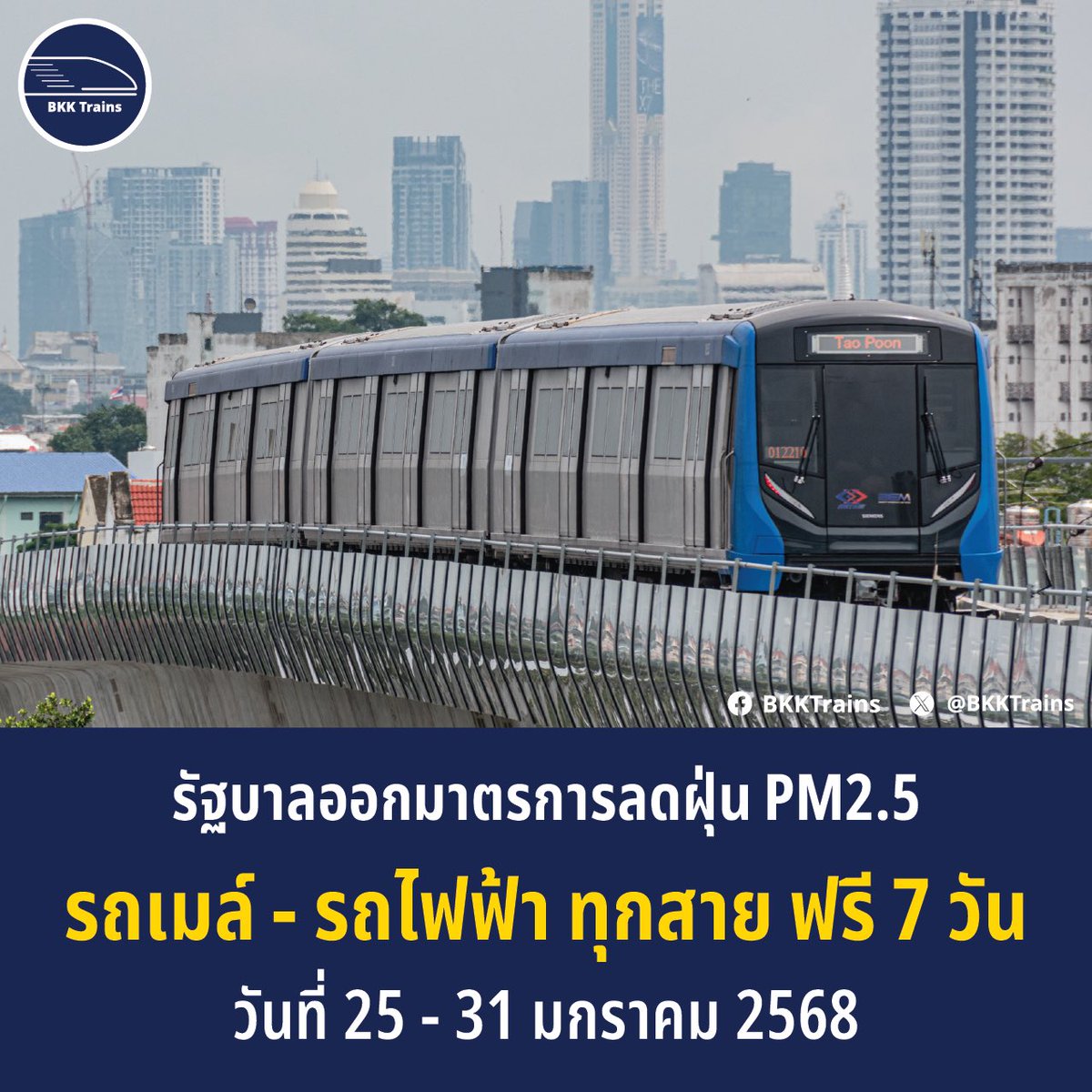 BKKTrains tweet media
