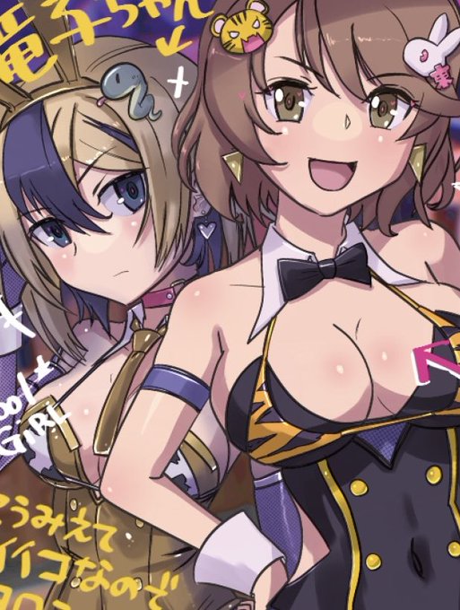 #TLをBeforeアンドafterでいっぱいに 