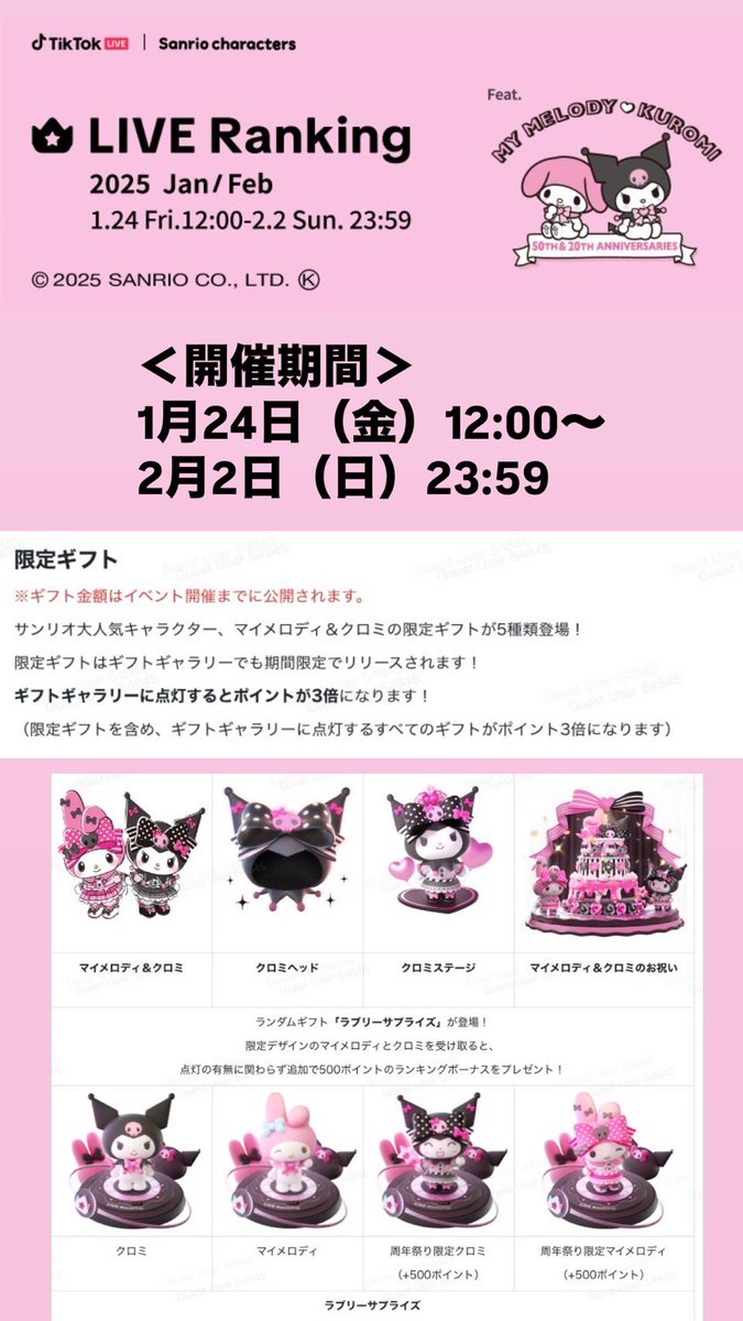 かなぁ♡ (@kana1217kitty) / Posts / X かなぁ♡ (@kana1217kitty) / Posts / X