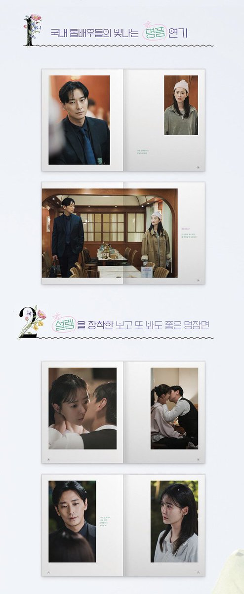 jungyumidaily's tweet image. #LoveYourEnemy Photo Essay 🌸💜 pre-order starts today!

Features: 
– High quality still cuts of the drama
– Character profiles
– Iconic lines and memorable scenes 
– Behind the scenes 
– Epilogue
– Signed messages from the cast

Release: February 2025 
#JuJihoon #JungYumi