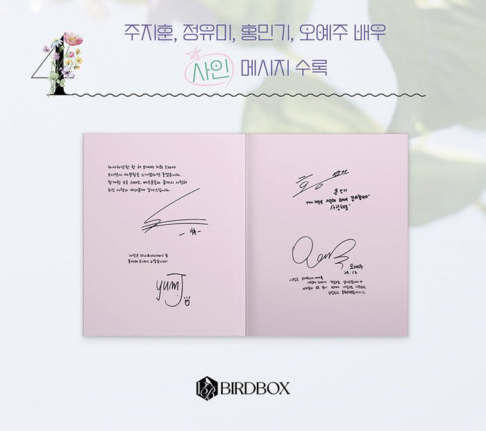 jungyumidaily's tweet image. #LoveYourEnemy Photo Essay 🌸💜 pre-order starts today!

Features: 
– High quality still cuts of the drama
– Character profiles
– Iconic lines and memorable scenes 
– Behind the scenes 
– Epilogue
– Signed messages from the cast

Release: February 2025 
#JuJihoon #JungYumi