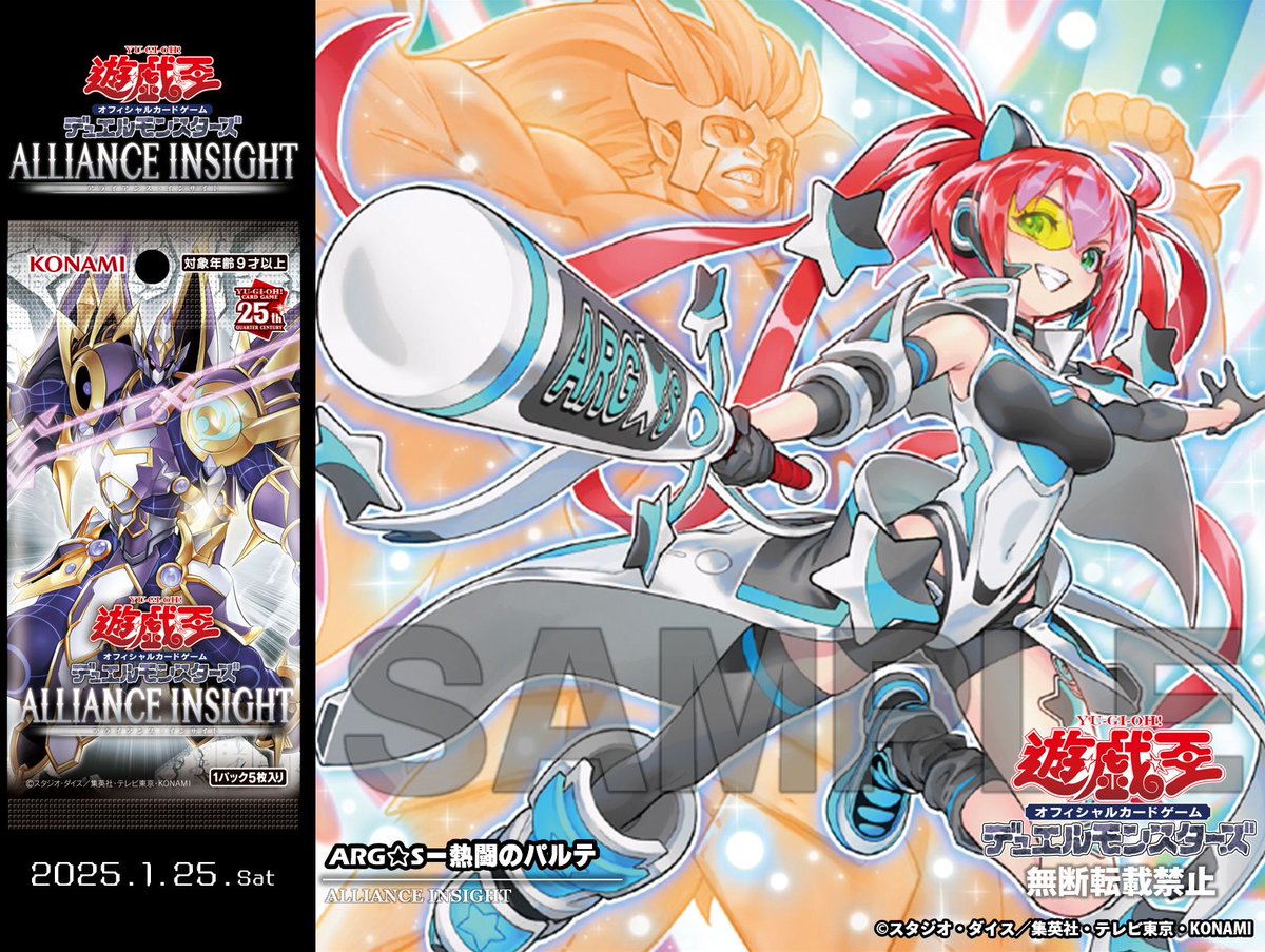 公式】遊戯王OCG on X: 公式】遊戯王OCG on X: