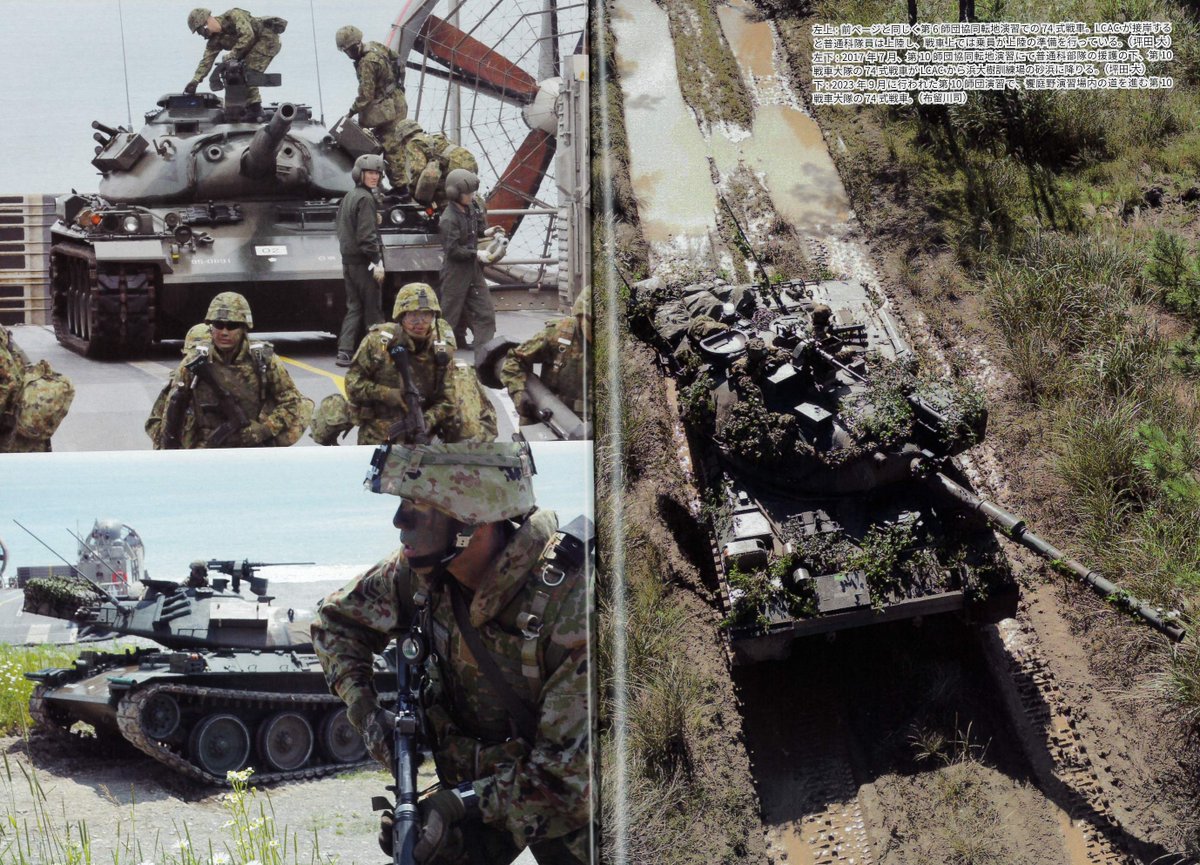 PANZER_argonaut's tweet image. ＃TYPE74（上）から半年が開いてしまいましたが、
TYPE74（下）1月29日発売です。
1980年代以降、脂がのった？＃74式戦車　後期の姿を紹介します。幻に終わった　＃74式改戦車　や　＃78式戦車回収車、＃91式戦車橋　も掲載します。
お求めは👇からも
argo-ec.com/product/?pid=1…