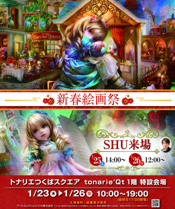 SHU (@SHU_Littlebit) / Posts / X