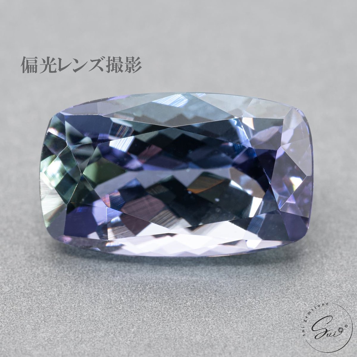 suigemstone's tweet photo. プルンプルンの水グミみたいな大粒のゾイサイトを集めました。偏光レンズを通すとパープルからグリーンに色が変わってブルーベリーから透明感のあるミントグミに変身。クルクル色が変わるからずーっと眺めていたい美しさ。これぞ本当の魔法石ゾイサイト⟡.· https://t.co/caXJEirTgy