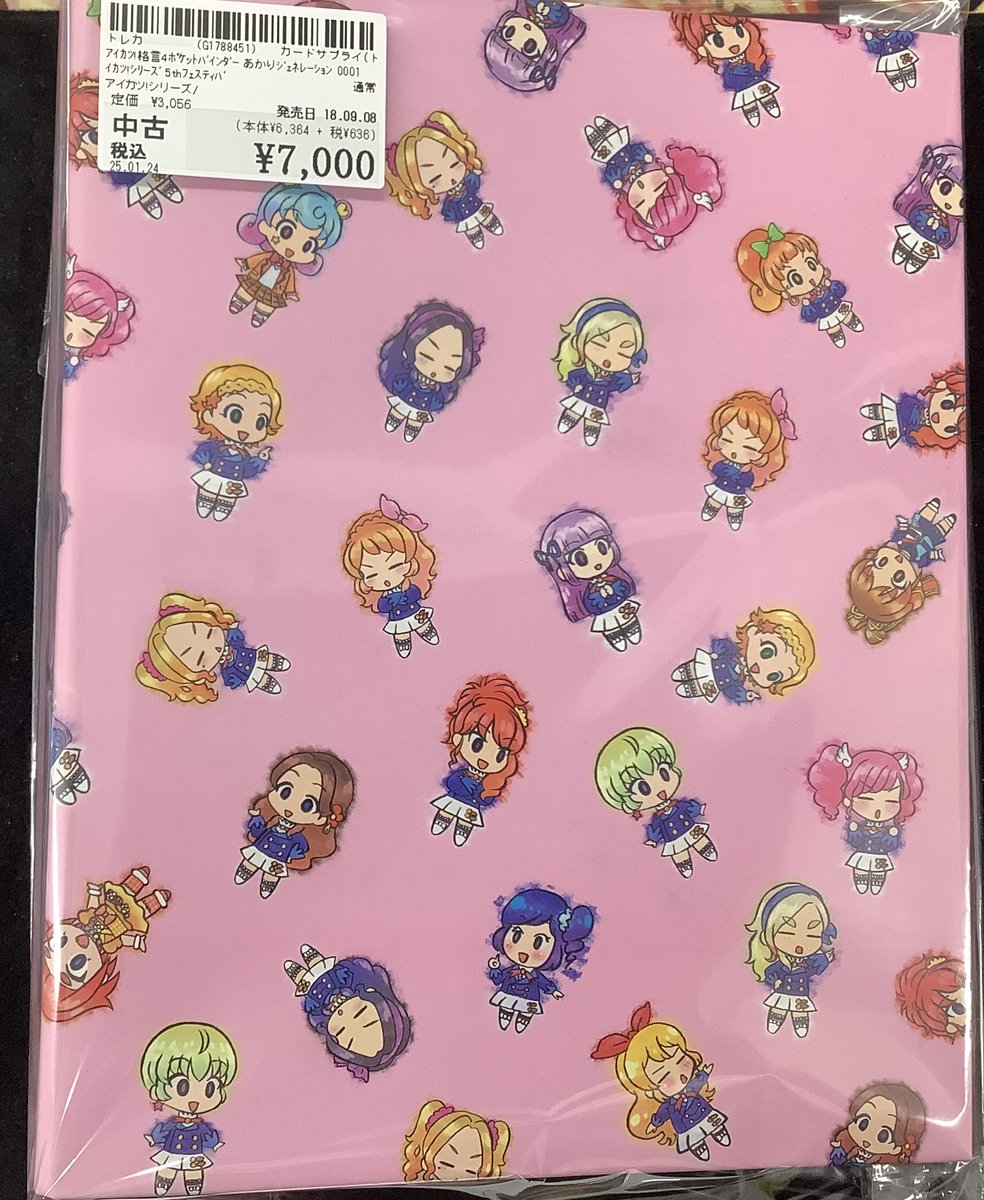 トレカ買取情報】 ✨アイカツ！格言4ポケットバインダー あかり