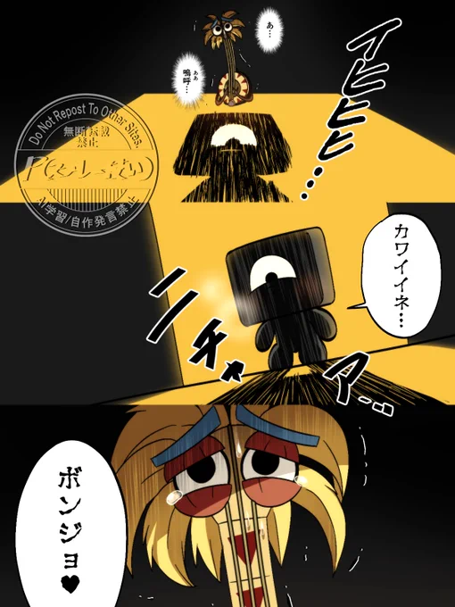 🪕ボンジョに「カワイイ」と言ってる
寝るの紙さん【@kamineruno827 】 