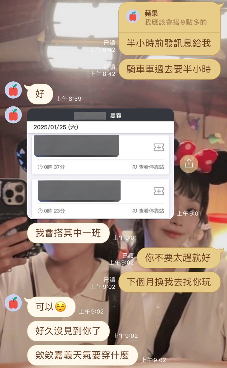 明天閨蜜要來找狗狗玩😍

但是她搭高鐵( ･᷄ὢ･᷅ )

市區到高鐵站騎車車還要半小時

你為什麼不坐火車啦😤 https://t.co/2m7vKQ4L4F