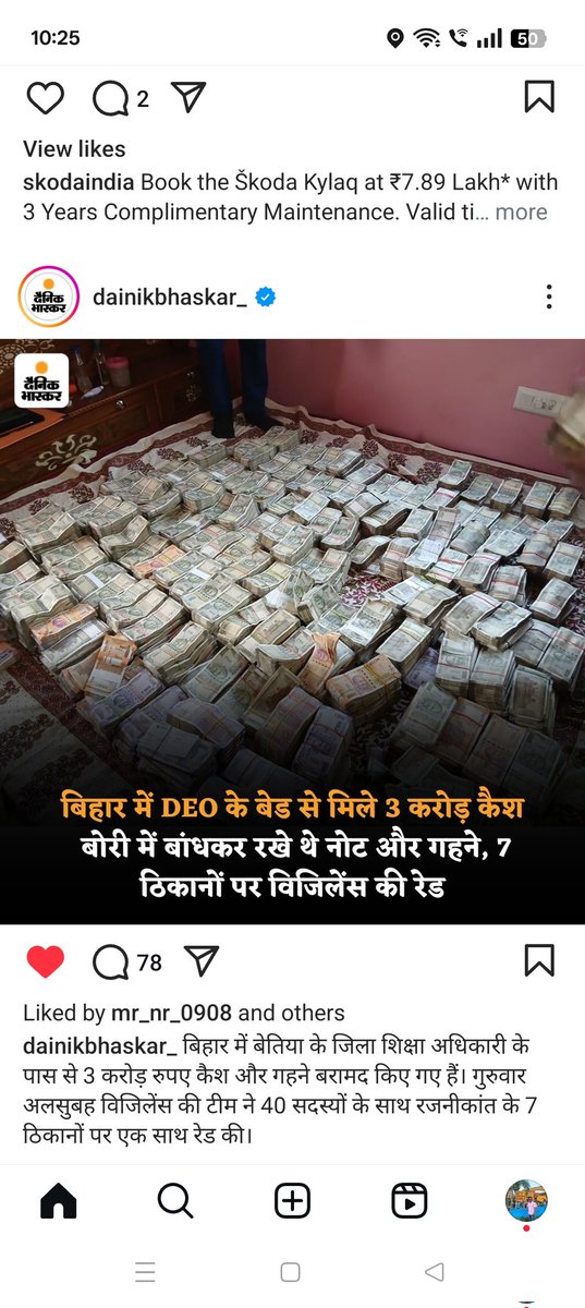 बिहार से जब तक भ्रष्टाचार खत्म नहीं होगा, तब तक बिहार ऐसे ही पिछड़ा रहेगा, चाहे सरकार कितनी भी योजनाएं क्यों न चला दे। ऐसे बहुत सारे भ्रष्ट अधिकारी हैं जिनकी आय से अधिक संपत्ति है, सरकार को जांच करनी चाहिए। सरकारी विभाग में घूसखोरी और भ्रष्टाचार का बोलबाला है। <a href="/officecmbihar/">CMO Bihar</a>