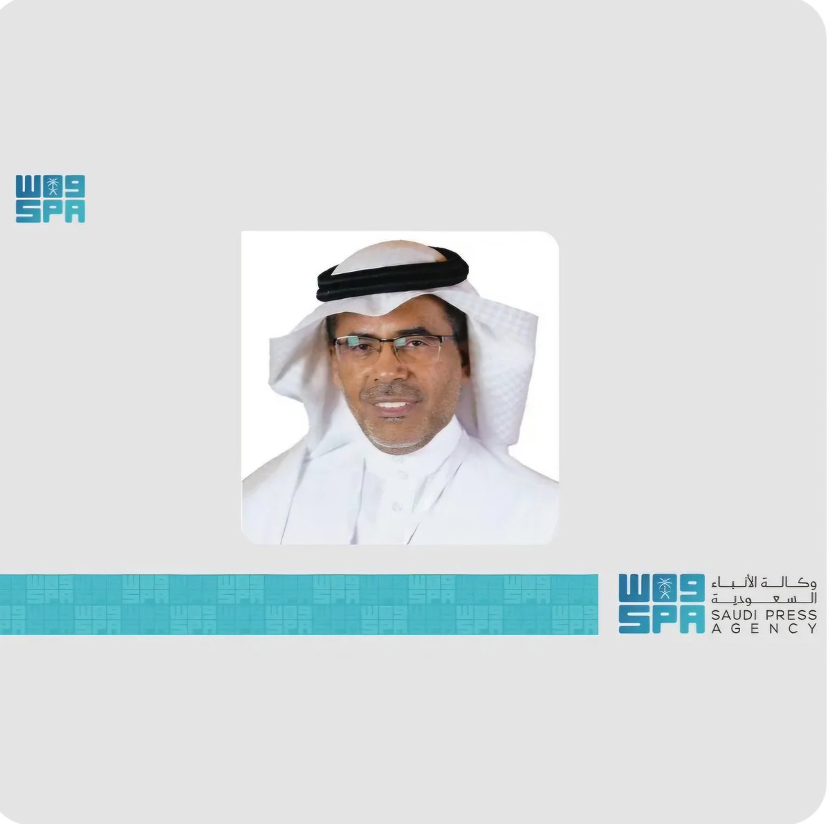 واس:
علوم وتقنيات / الدكتور باهمام يحقق المرتبة السادسة عالميًّا في طب النوم وفق تصنيف ScholarGPS العالمي
spa.gov.sa/N2248171