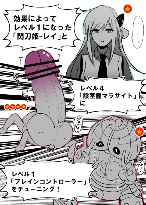 【R-18】このつまるところこういう使い方をする何かを描きたくなりました
発作です
癖です 