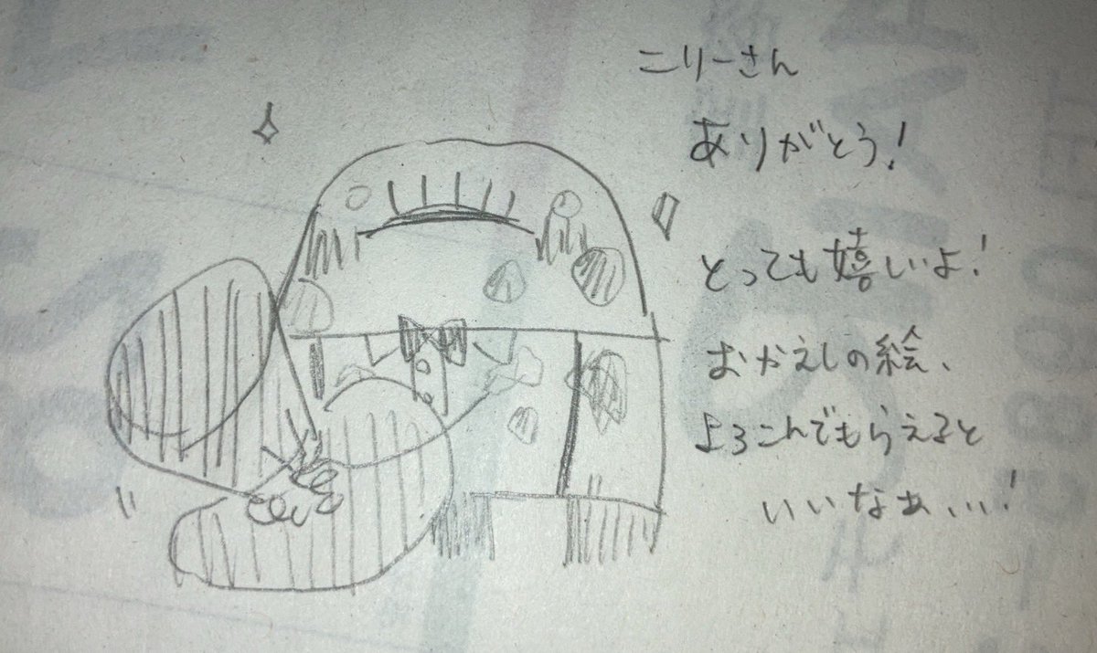 @kagami_mirror_5 リア友に送ったところ、返礼品が届きました🎁
小さい体で絵の具だらけになりながら描いてくれたようです😊 